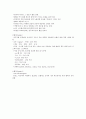 KCU 술문화의 이해 정리 노트 (기말 고사) 78페이지