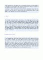 ● (인사팀 자기소개서 합격서류) 2019년 인사총무/HRD/인사관리직 자기소개서 합격자 예문 [인사팀 자기소개서/인사팀자기소개서 인사팀 자소서/인사총무직 자기소개서/인사총무 자기소개서/인사관리직 자기소개서  2페이지