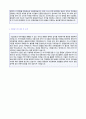 (품질관리직 자기소개서 - 2019년 서류합격) 품질관리팀/생산관리직 자기소개서 우수예문 [품질관리직 자소서/품질관리 자기소개서 샘플/품질관리직 자기소개서/생산직 자기소개서 잘쓴예문]  2페이지