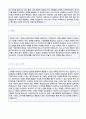 (마케팅/기획직 자기소개서 - 2019년 취업자료) 마케팅/영업/기획직 자기소개서 우수예문 [BEST 마케팅자소서 잘쓴예/기획직자기소개서/마케팅 자기소개서/기획직 자기소개서 샘플] 2페이지