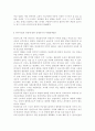 세월호 참사를 통해본 한국사회의 안전에 대한 문제인식과 미래대책방안 (안전의식, 세월호 사건당일 출항, 세월호 침몰 사고 경과, 세월호 침몰의 원인, 한국사회의 안전에 대한 문제인식과 미래대책방안) 10페이지