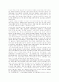 [고고학] 톰센(Thomsen)과 삼시대법(Three Age System) 5페이지