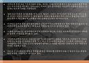 [고고학] 톰센(Thomsen)과 삼시대법(Three Age System).ppt
 7페이지