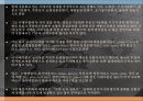 [고고학] 톰센(Thomsen)과 삼시대법(Three Age System).ppt
 11페이지