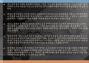 [고고학] 톰센(Thomsen)과 삼시대법(Three Age System).ppt
 13페이지