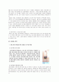 제주삼다수 마케팅 SWOT,4P,STP전략분석과 향후방향연구 레포트 30페이지