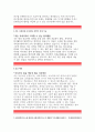 국방과학연구소자기소개서,국방과학연구소자소서 국방과학연구소 자기소개서 국방과학연구소 자소서 지원동기,국방과학연구소 대한민국을가장감사하게느꼈던경험,국방과학연구소에대하여,국방과학연구소가개발한무기 4페이지