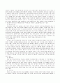 음성언어 발달에서 전언어기와 언어기의 특징을 자세히 서술하고 과잉확대, 과잉축소, 전보식 문장에 대하여 본인만의 예를 들어 3개 이상씩 들어 설명하시오. 3페이지