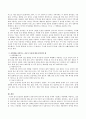 음성언어 발달에서 전언어기와 언어기의 특징을 자세히 서술하고 과잉확대, 과잉축소, 전보식 문장에 대하여 본인만의 예를 들어 3개 이상씩 들어 설명하시오. 4페이지