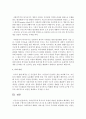 사회민주주의 복지국가 유형의 개념을 설명, 해당하는 국가의 사례와 구체적인 정책(복지서비스)의 예,  본 유형의 장단점을 본인의 생각과 함께 서술 : 복지국가 5페이지