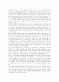 [구조조정]구조조정과 대학병원구조조정, 구조조정과 공공부문구조조정, 구조조정과 국가구조조정, 구조조정과 기업구조조정, 구조조정과 금융구조조정, 구조조정과 재정구조조정, 구조조정과 산업은행구조조정 8페이지