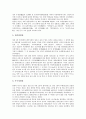 [문화권][가사문화권][귀인문화권][백제문화권][백월문화권][호남문화권][가사][귀인][백제][백월][호남]가사문화권, 귀인문화권, 백제문화권, 백월문화권, 호남문화권 분석(가사문화권, 귀인문화권, 백제문화권) 4페이지