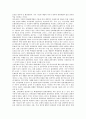 [문화권][가사문화권][귀인문화권][백제문화권][백월문화권][호남문화권][가사][귀인][백제][백월][호남]가사문화권, 귀인문화권, 백제문화권, 백월문화권, 호남문화권 분석(가사문화권, 귀인문화권, 백제문화권) 7페이지
