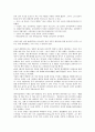 [문화권][가사문화권][귀인문화권][백제문화권][백월문화권][호남문화권][가사][귀인][백제][백월][호남]가사문화권, 귀인문화권, 백제문화권, 백월문화권, 호남문화권 분석(가사문화권, 귀인문화권, 백제문화권) 10페이지