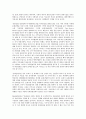 [문화권][가사문화권][귀인문화권][백제문화권][백월문화권][호남문화권][가사][귀인][백제][백월][호남]가사문화권, 귀인문화권, 백제문화권, 백월문화권, 호남문화권 분석(가사문화권, 귀인문화권, 백제문화권) 12페이지