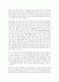 [문화권][가사문화권][귀인문화권][백제문화권][백월문화권][호남문화권][가사][귀인][백제][백월][호남]가사문화권, 귀인문화권, 백제문화권, 백월문화권, 호남문화권 분석(가사문화권, 귀인문화권, 백제문화권) 13페이지