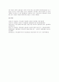 [문화권][가사문화권][귀인문화권][백제문화권][백월문화권][호남문화권][가사][귀인][백제][백월][호남]가사문화권, 귀인문화권, 백제문화권, 백월문화권, 호남문화권 분석(가사문화권, 귀인문화권, 백제문화권) 14페이지