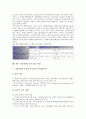 [기업지배구조]기업지배구조의 필요성, 기업지배구조의 내부구조, 기업지배구조의 평가, 기업지배구조의 쟁점, 기업지배구조의 민주주의, 기업지배구조의 주주자본주의, 향후 기업지배구조의 제고 방안 분석 15페이지