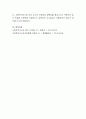 사회복지조사론에 관련된 국내논문 또는 연구보고서를 찾아내서 요약 5페이지