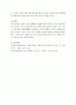현대사회의 여성문제와 여성복지프로그램에 대하여 설명. 6페이지
