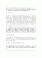 [마케팅 성공전략 사례][마케팅]마케팅 성공전략 사례1(블랙엔데크), 마케팅 성공전략 사례2(베스킨라빈스31), 마케팅 성공전략 사례3(아웃백 스테이크 하우스), 마케팅 성공전략 사례4(헤세드테크놀러지) 분석 10페이지