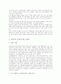 [종사자][종사원][종업원]관광산업 종사자(종사원, 종업원), 항공산업 종사자(종사원, 종업원), 보안서비스 종사자(종사원, 종업원), 비서직 종사자(종사원, 종업원), 사회복지 종사자(종사원, 종업원, 사회복지사) 4페이지