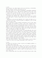 [종사자][종사원][종업원]관광산업 종사자(종사원, 종업원), 항공산업 종사자(종사원, 종업원), 보안서비스 종사자(종사원, 종업원), 비서직 종사자(종사원, 종업원), 사회복지 종사자(종사원, 종업원, 사회복지사) 9페이지