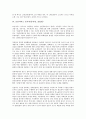 [종사자][종사원][종업원]관광산업 종사자(종사원, 종업원), 항공산업 종사자(종사원, 종업원), 보안서비스 종사자(종사원, 종업원), 비서직 종사자(종사원, 종업원), 사회복지 종사자(종사원, 종업원, 사회복지사) 10페이지