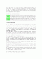 [종사자][종사원][종업원]관광산업 종사자(종사원, 종업원), 항공산업 종사자(종사원, 종업원), 보안서비스 종사자(종사원, 종업원), 비서직 종사자(종사원, 종업원), 사회복지 종사자(종사원, 종업원, 사회복지사) 14페이지