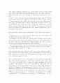 [종사자][종사원][종업원]관광산업 종사자(종사원, 종업원), 항공산업 종사자(종사원, 종업원), 보안서비스 종사자(종사원, 종업원), 비서직 종사자(종사원, 종업원), 사회복지 종사자(종사원, 종업원, 사회복지사) 15페이지