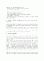 [종사자][종사원][종업원]관광산업 종사자(종사원, 종업원), 항공산업 종사자(종사원, 종업원), 보안서비스 종사자(종사원, 종업원), 비서직 종사자(종사원, 종업원), 사회복지 종사자(종사원, 종업원, 사회복지사) 18페이지