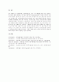 [종사자][종사원][종업원]관광산업 종사자(종사원, 종업원), 항공산업 종사자(종사원, 종업원), 보안서비스 종사자(종사원, 종업원), 비서직 종사자(종사원, 종업원), 사회복지 종사자(종사원, 종업원, 사회복지사) 20페이지