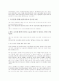 [기업 미래][기업][미래][기업 미래수익][기업 미래상품][기업 미래불확실성][기업 미래마케팅][기업 미래생존][수익]기업 미래수익, 기업 미래상품, 기업 미래불확실성, 기업 미래마케팅, 기업 미래생존 분석 7페이지