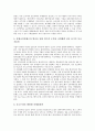 [기업 미래][기업][미래][기업 미래수익][기업 미래상품][기업 미래불확실성][기업 미래마케팅][기업 미래생존][수익]기업 미래수익, 기업 미래상품, 기업 미래불확실성, 기업 미래마케팅, 기업 미래생존 분석 9페이지