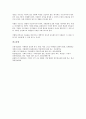 [기업 미래][기업][미래][기업 미래수익][기업 미래상품][기업 미래불확실성][기업 미래마케팅][기업 미래생존][수익]기업 미래수익, 기업 미래상품, 기업 미래불확실성, 기업 미래마케팅, 기업 미래생존 분석 13페이지