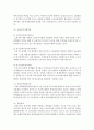 현재 우리나라 사회보장제도 중 한 영역을 선택하여 문제점과 개선방안에 대해 논하시오 - 고용보험제도, 문제점 분석의 필요성, 문제점 사례 5페이지