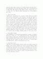 현재 우리나라 사회보장제도 중 한 영역을 선택하여 문제점과 개선방안에 대해 논하시오 - 고용보험제도, 문제점 분석의 필요성, 문제점 사례 7페이지