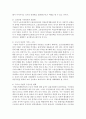 현재 우리나라 사회보장제도 중 한 영역을 선택하여 문제점과 개선방안에 대해 논하시오 - 고용보험제도, 문제점 분석의 필요성, 문제점 사례 9페이지