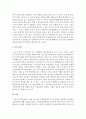 현재 우리나라 사회보장제도 중 한 영역을 선택하여 문제점과 개선방안에 대해 논하시오 - 고용보험제도, 문제점 분석의 필요성, 문제점 사례 10페이지