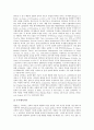 [기관투자가][기관투자자][투자가]기관투자가(기관투자자)의 의무, 기관투자가(기관투자자)의 금리변동리스크 헤지(Hedge), 기관투자가(기관투자자)의 경영권보호, 기관투자가(기관투자자)의 차익거래 분석 5페이지