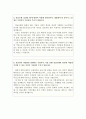 경남은행 자소서합격예문(7급 신입행원)+최종면접후기, 경남은행 합격자기소개서, 경남은행7급자소서항목첨삭, 경남은행7급연봉, 채용, 경남은행 둘레길 앱, 경남은행이 지향하는 솔선수범형인재상 (경남은행 약술형 4페이지