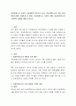 여성친화도시 조성이 지자체별로 확산되고 있다. 여성친화도시의 개념, 여성친화도시를 조성하게 된 배경, 여성친화도시 조성의 현황, 여성친화도시의 구체적인 내용에 대해 논하시오. 2페이지