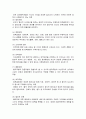 [사회복지론] 사회복지정책 (사회복지정책 형성과정의 주요개념, 사회문제와 이슈화, 정책의제(아젠다)의 형성 , 정책의제 형성에 관한 이론 모형, 정책대안 형성, 정책의 결정, 정책의 집행, 사회복지정책 평가) 10페이지