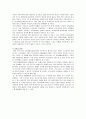 [사회보장법] 국민기초생활보장법 (국민기초생활보장법의 의의, 입법배경, 연혁, 목적 및 특성, 기본원칙, 적용대상, 급여종류, 급여의 실시, 재원조달, 전달체계, 권리구제, 벌칙, 소멸시효, 문제점과 개선방안) 17페이지
