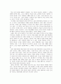 [사회복지론] 학교폭력문제와 사회복지 (학교폭력의 개념, 형태, 원인, 실태, 학교폭력에 대한 이론적 접근, 학교폭력의 통계자료, 학교폭력의 사회문제인 이유, 학교폭력의 해결방안) 16페이지
