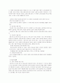 [사회복지론] 미혼부모 청소년 (미혼부모 청소년의 개념, 발생원인, 현황 및 욕구조사, 부정적 영향, 미혼부모 청소년 보호사업의 의의 및 현황, 복지대책) 15페이지