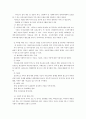 [사회복지론] 미혼부모 청소년 (미혼부모 청소년의 개념, 발생원인, 현황 및 욕구조사, 부정적 영향, 미혼부모 청소년 보호사업의 의의 및 현황, 복지대책) 16페이지