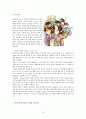 [사회복지론] 미혼부모 청소년 (미혼부모 청소년의 개념, 발생원인, 현황 및 욕구조사, 부정적 영향, 미혼부모 청소년 보호사업의 의의 및 현황, 복지대책) 19페이지