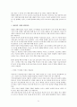 [사회복지론] 미혼부모 청소년 (미혼부모 청소년의 개념, 발생원인, 현황 및 욕구조사, 부정적 영향, 미혼부모 청소년 보호사업의 의의 및 현황, 복지대책) 21페이지