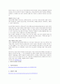 [사회복지론] 미혼부모 청소년 (미혼부모 청소년의 개념, 발생원인, 현황 및 욕구조사, 부정적 영향, 미혼부모 청소년 보호사업의 의의 및 현황, 복지대책) 27페이지